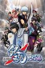 Watch Gintama: The Movie 5movies