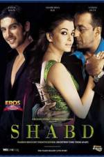 Watch Shabd 5movies