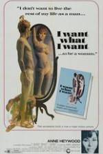 Watch I Want What I Want 5movies