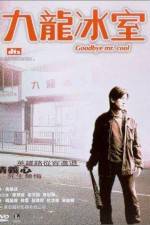 Watch Gau lung bing sat 5movies