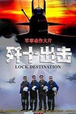 Watch Lock Destination 5movies