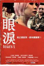 Watch Tears 5movies