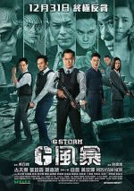 Watch G Storm 5movies