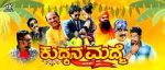 Watch Kudhkana Madme 5movies