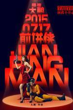 Watch Jian Bing Man 5movies