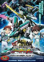 Watch Transformable Shinkansen Robot Shinkalion Movie: The Mythically Fast ALFA-X that Comes from the Future 5movies