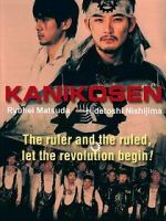 Watch Kaniksen 5movies