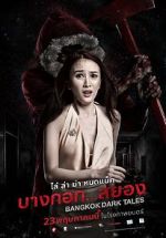 Watch Bangkok Dark Tales 5movies