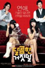 Watch Sweet Lies 5movies