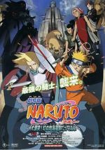 Watch Naruto the Movie 2: Legend of the Stone of Gelel 5movies