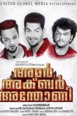 Watch Amar Akbar Anthony 5movies