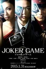 Watch Joker Game 5movies