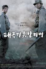 Watch Taegukgi hwinalrimyeo 5movies