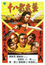 Watch Legendary Weapons of China 5movies