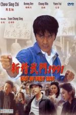 Watch Fist of Fury 1991 5movies