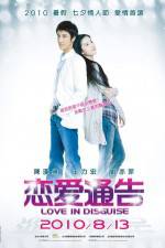 Watch Love in Disguise 5movies