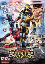 Watch Kamen Rider Super Movie War Genesis: Kamen Rider vs. Kamen Rider Ghost & Drive 5movies
