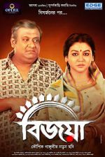 Watch Bijoya 5movies