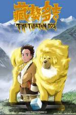 Watch The Tibetan Dog 5movies
