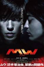 Watch MW 5movies