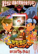 Watch Digimon Adventure: Our War Game! 5movies