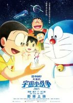Watch Doraemon the Movie: Nobita\'s Little Star Wars 2021 5movies