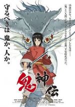 Watch Onigamiden - Legend of the Millennium Dragon 5movies