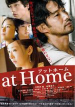 Watch At Home 5movies