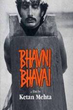 Watch Bhavni Bhavai 5movies