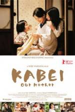 Watch Kabei - Our Mother 5movies