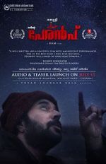 Watch Peranbu 5movies