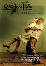 Watch Oasis 5movies