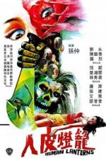 Watch Human Lanterns 5movies