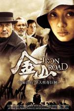 Watch Iron Road 5movies