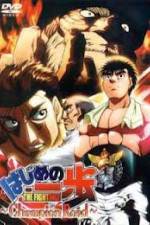 Watch Hajime no ippo - Champion road 5movies