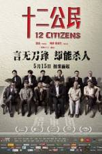 Watch 12 Citizens 5movies