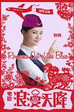 Watch Romance Out of the Blue 5movies