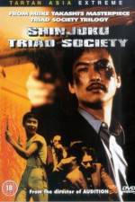 Watch Shinjuku Triad Society 5movies