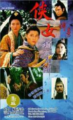 Watch Xia nu chuan qi 5movies