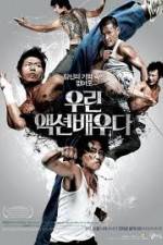 Watch Action Boys 5movies