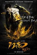 Watch Gangnam 1970 5movies