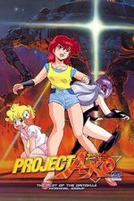 Watch Project A-Ko 2: Plot of the Daitokuji Financial Group 5movies