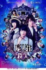 Watch Murder at Shijinso 5movies