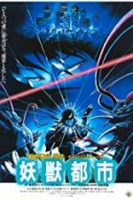 Watch Wicked City 5movies