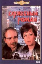 Watch Sluzhebnyy roman 5movies