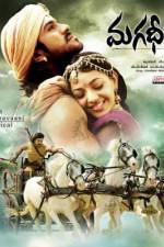 Watch Magadheera 5movies