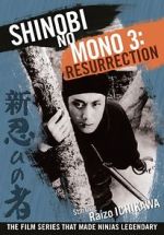 Watch Shinobi No Mono 3: Resurrection 5movies