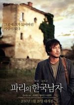 Watch A Korean in Paris 5movies