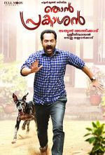 Watch Njan Prakashan 5movies