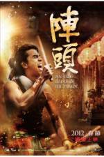 Watch Din Tao: Leader of the Parade 5movies